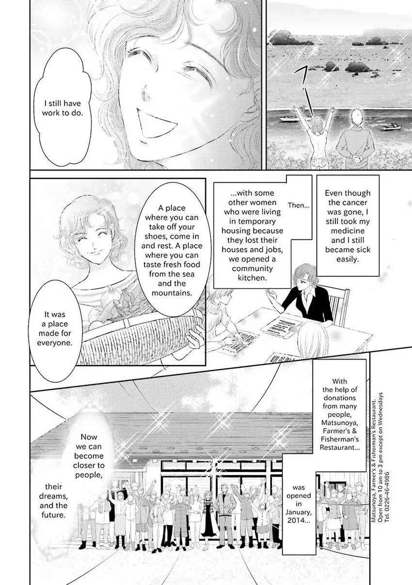 Stories from 311 Chapter 2 page 25 - 