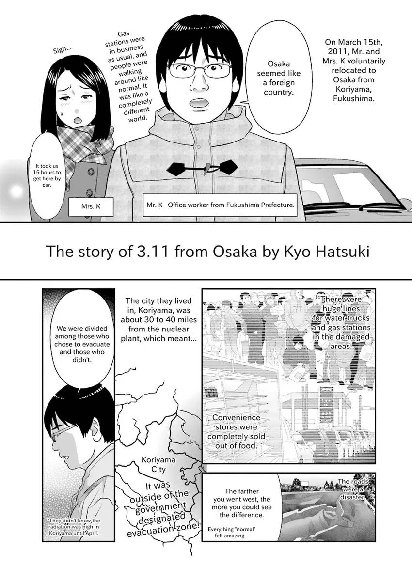 Stories from 311 Chapter 2 page 28 - 