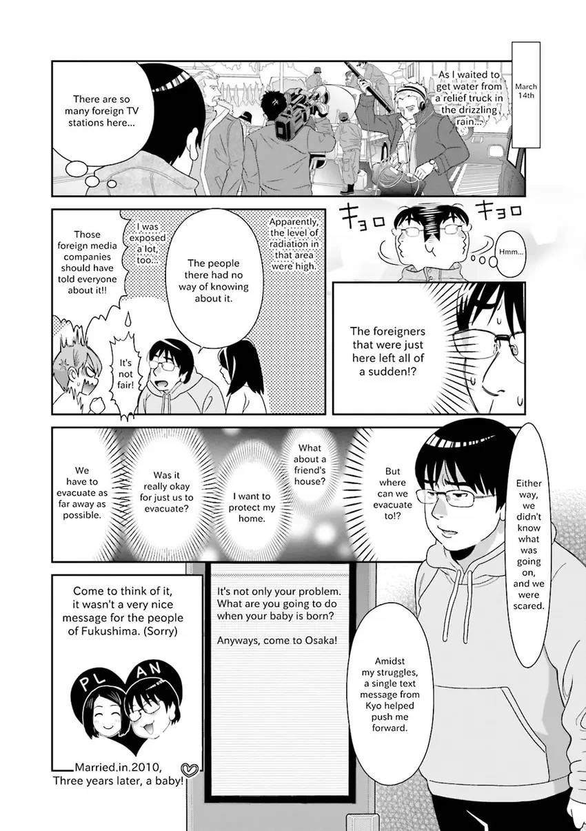 Stories from 311 Chapter 2 page 29 - 
