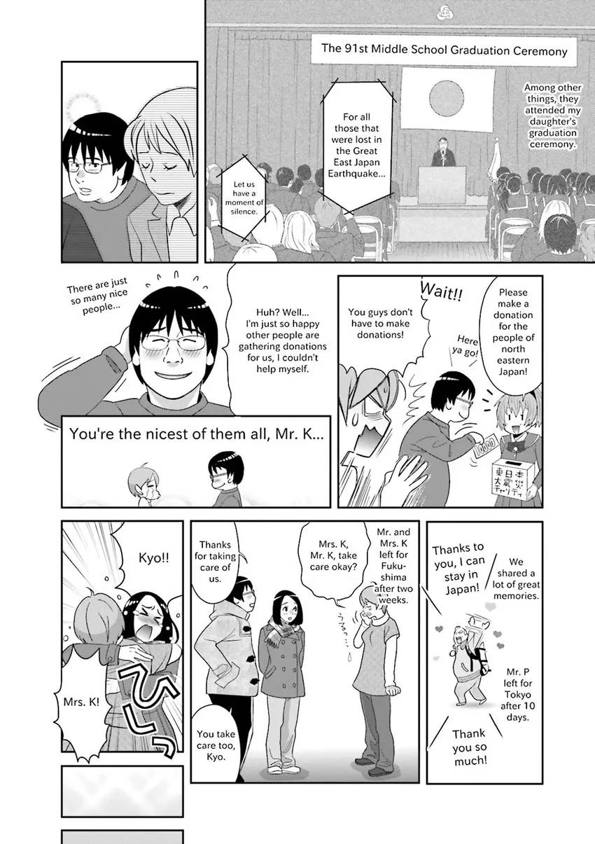 Stories from 311 Chapter 2 page 32 - 