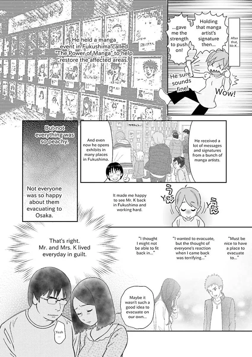 Stories from 311 Chapter 2 page 33 - 