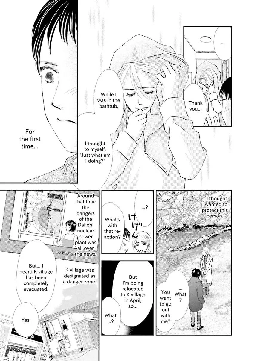 Stories from 311 Chapter 2 page 40 - 