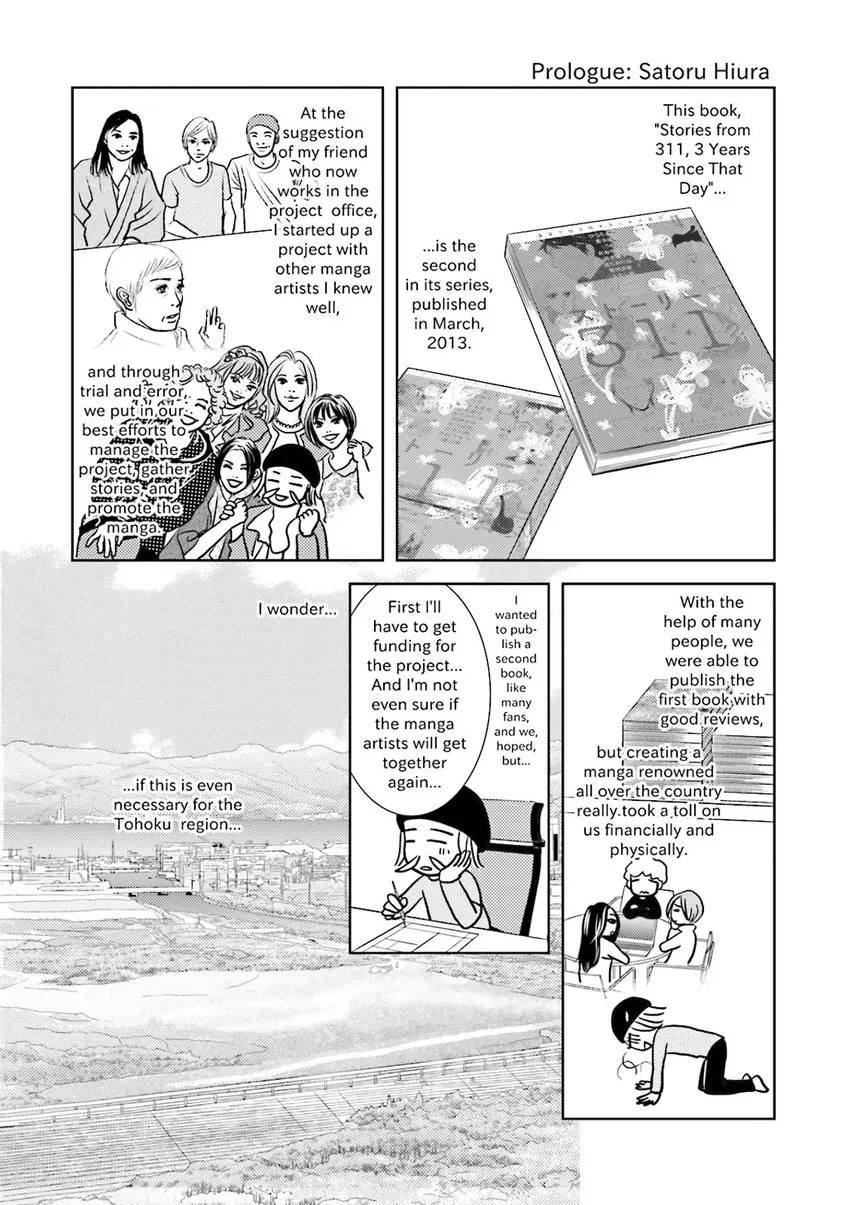 Stories from 311 Chapter 2 page 5 - 