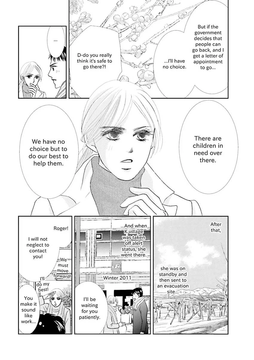 Stories from 311 Chapter 2 page 41 - 