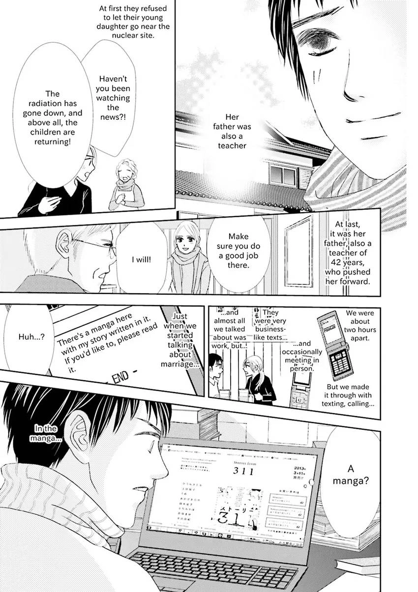 Stories from 311 Chapter 2 page 42 - 
