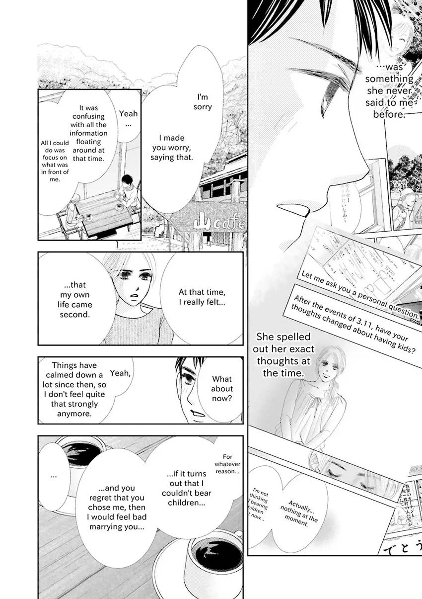 Stories from 311 Chapter 2 page 43 - 