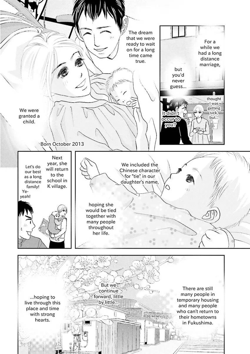 Stories from 311 Chapter 2 page 45 - 