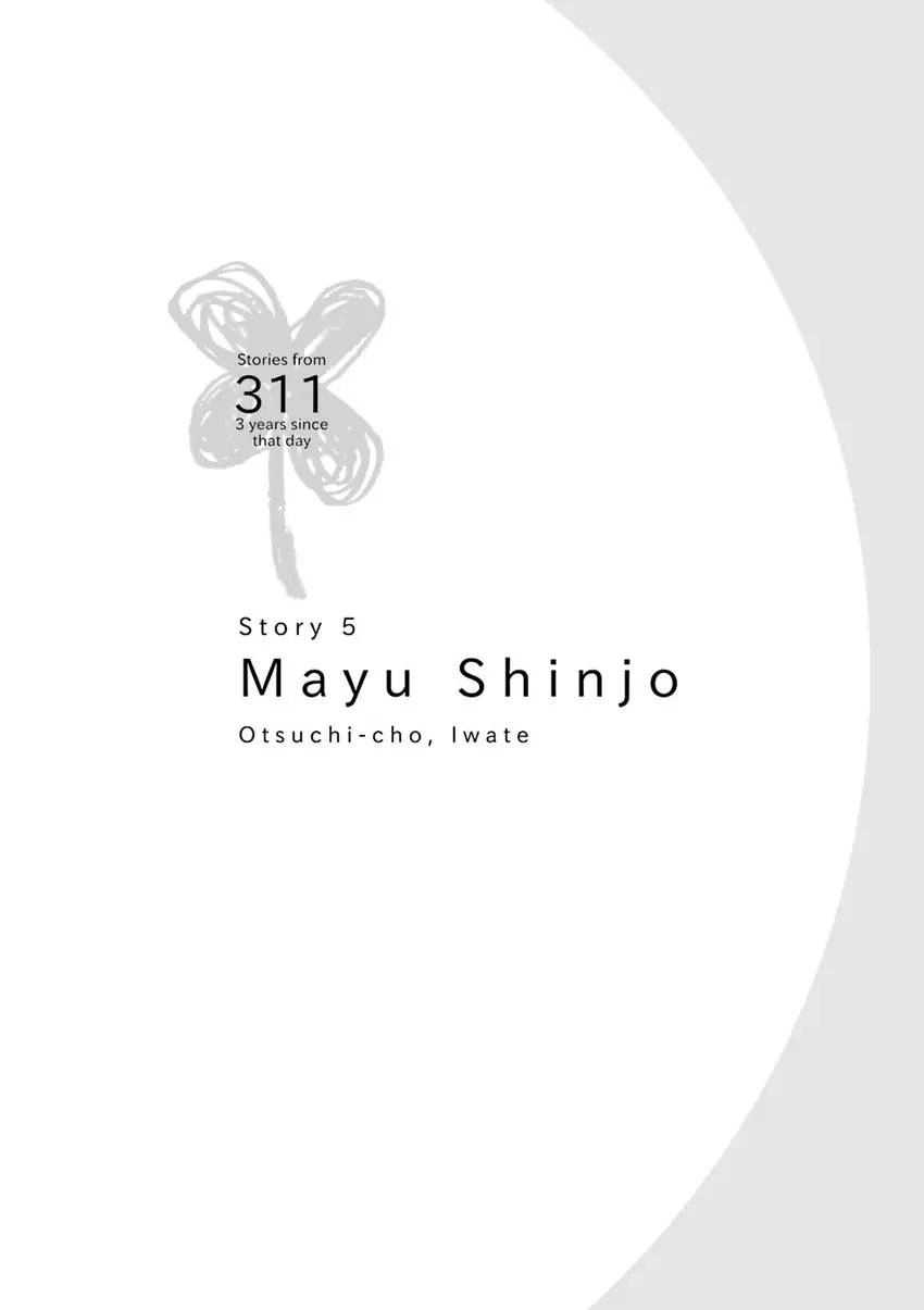 Stories from 311 Chapter 2 page 47 - 