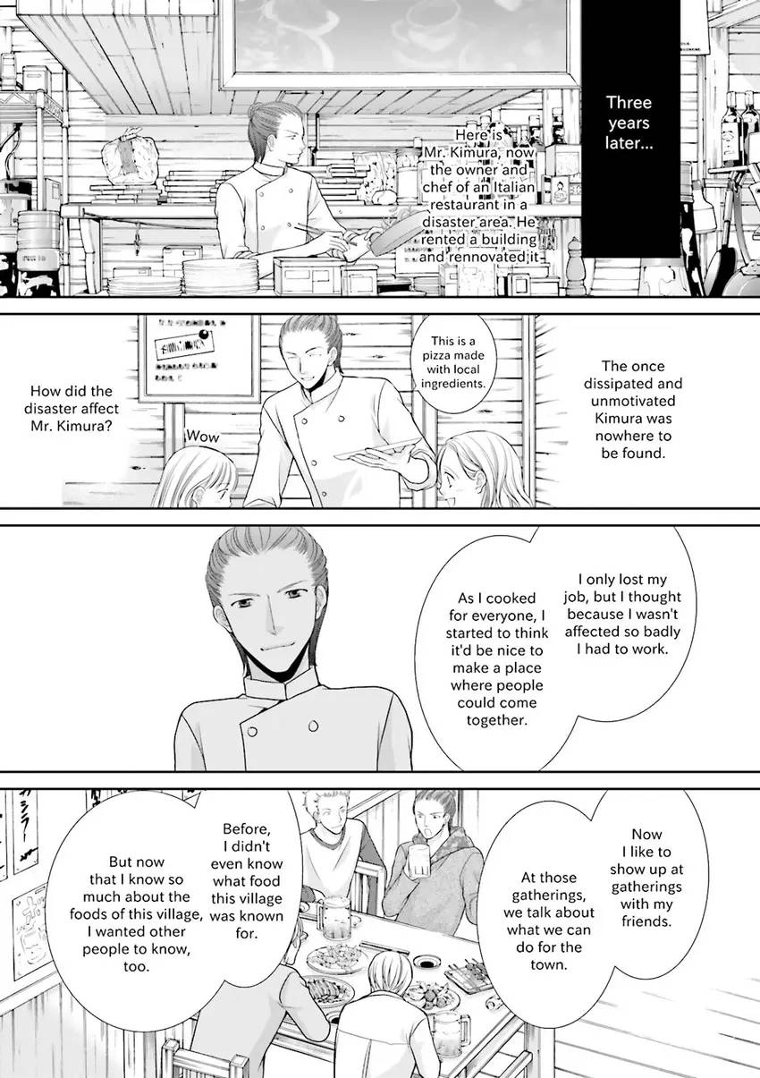 Stories from 311 Chapter 2 page 50 - 