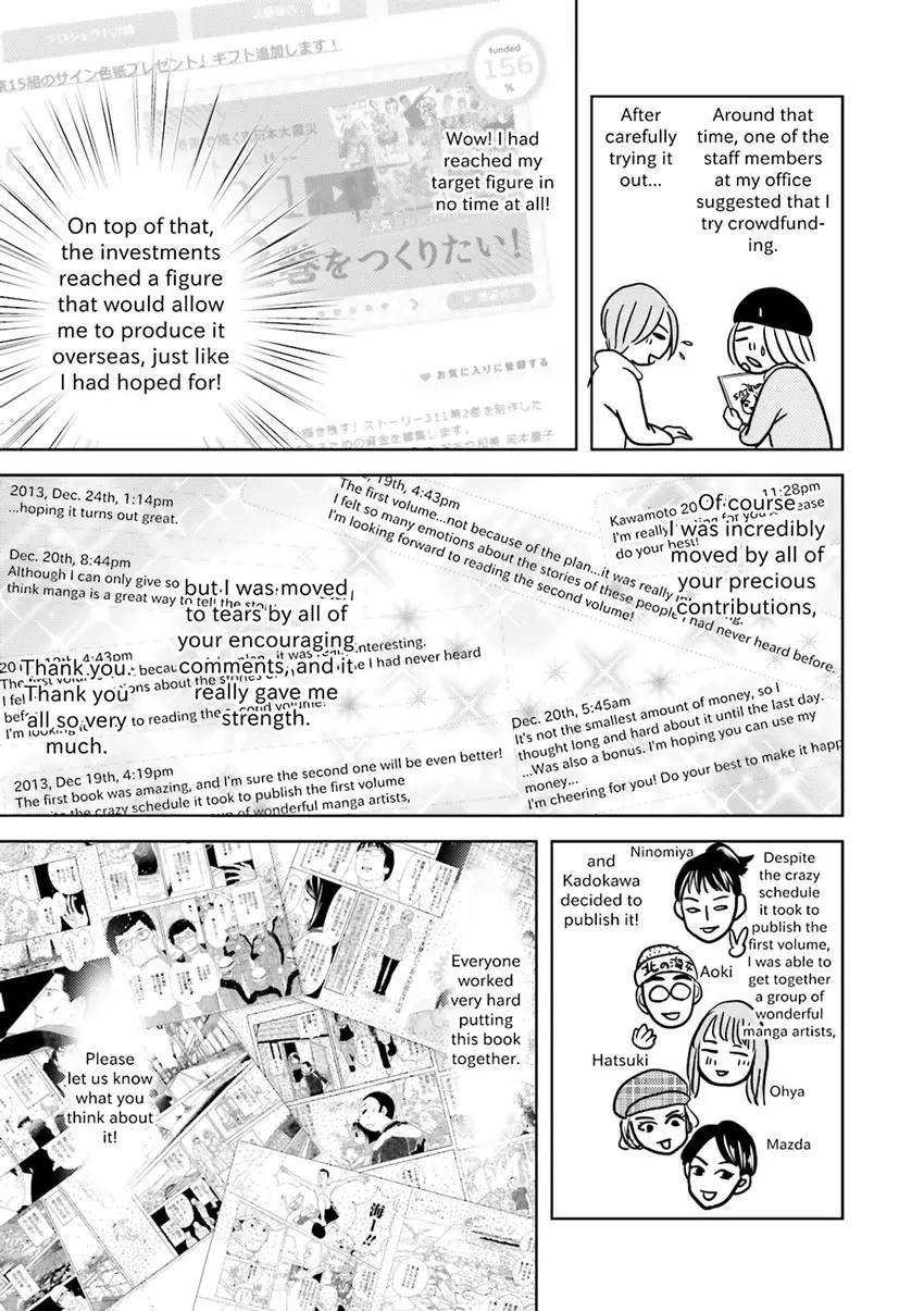 Stories from 311 Chapter 2 page 6 - 