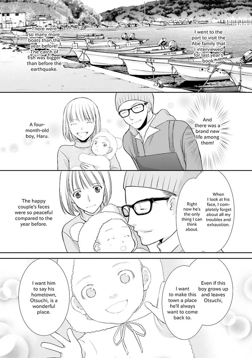 Stories from 311 Chapter 2 page 52 - 