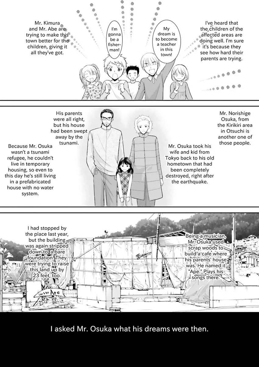 Stories from 311 Chapter 2 page 53 - 