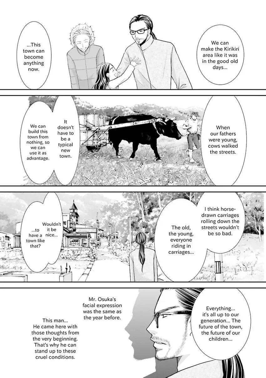 Stories from 311 Chapter 2 page 54 - 