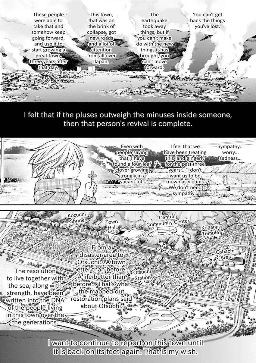 Stories from 311 Chapter 2 page 55 - 