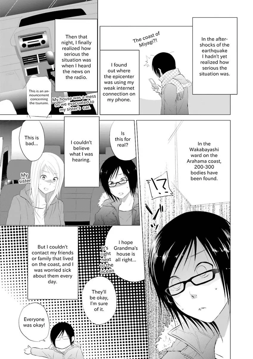 Stories from 311 Chapter 2 page 58 - 