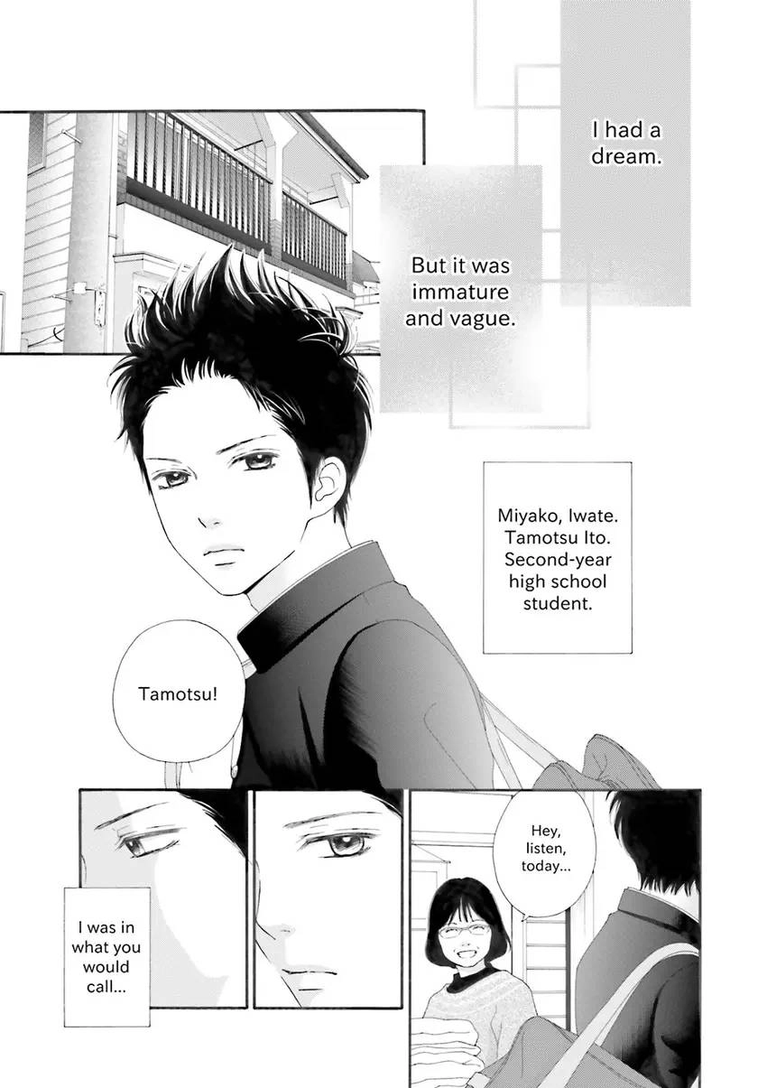 Stories from 311 Chapter 2 page 64 - 