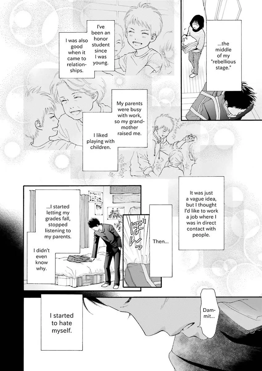 Stories from 311 Chapter 2 page 65 - 
