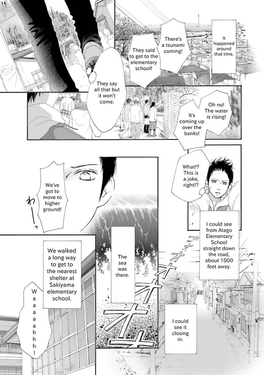 Stories from 311 Chapter 2 page 66 - 