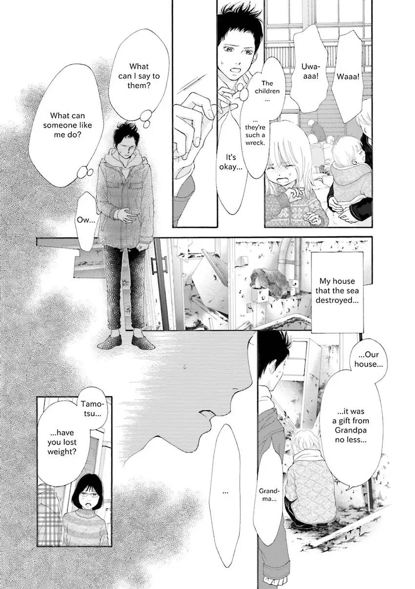 Stories from 311 Chapter 2 page 67 - 