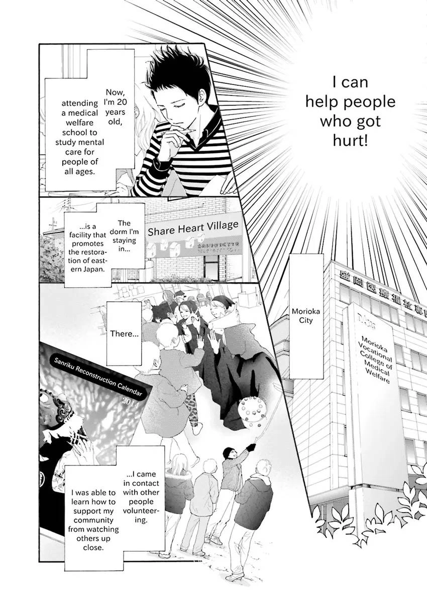 Stories from 311 Chapter 2 page 69 - 
