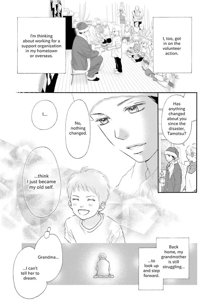 Stories from 311 Chapter 2 page 70 - 