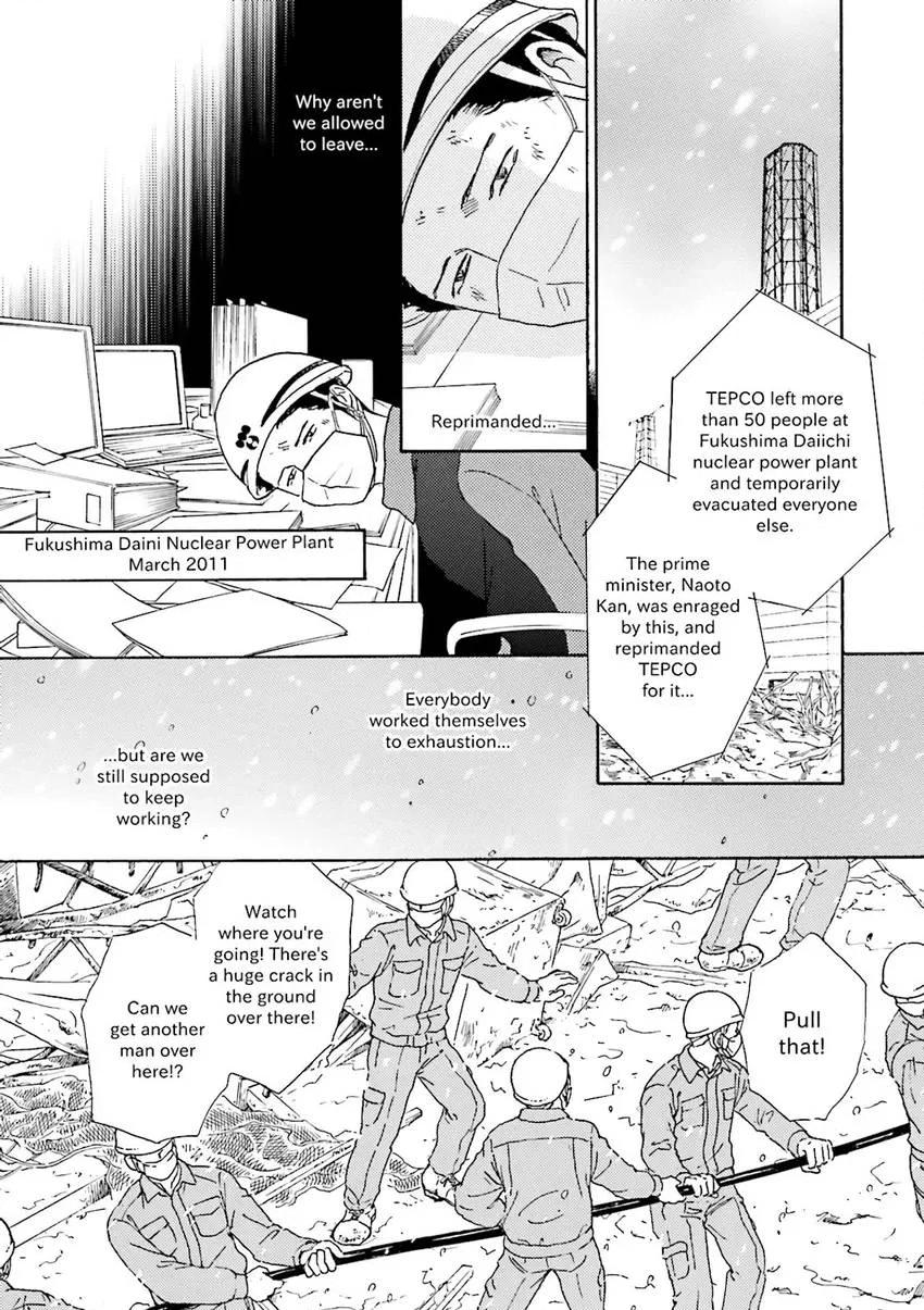 Stories from 311 Chapter 2 page 8 - 