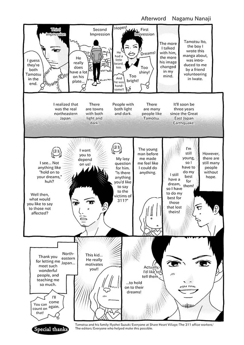 Stories from 311 Chapter 2 page 72 - 