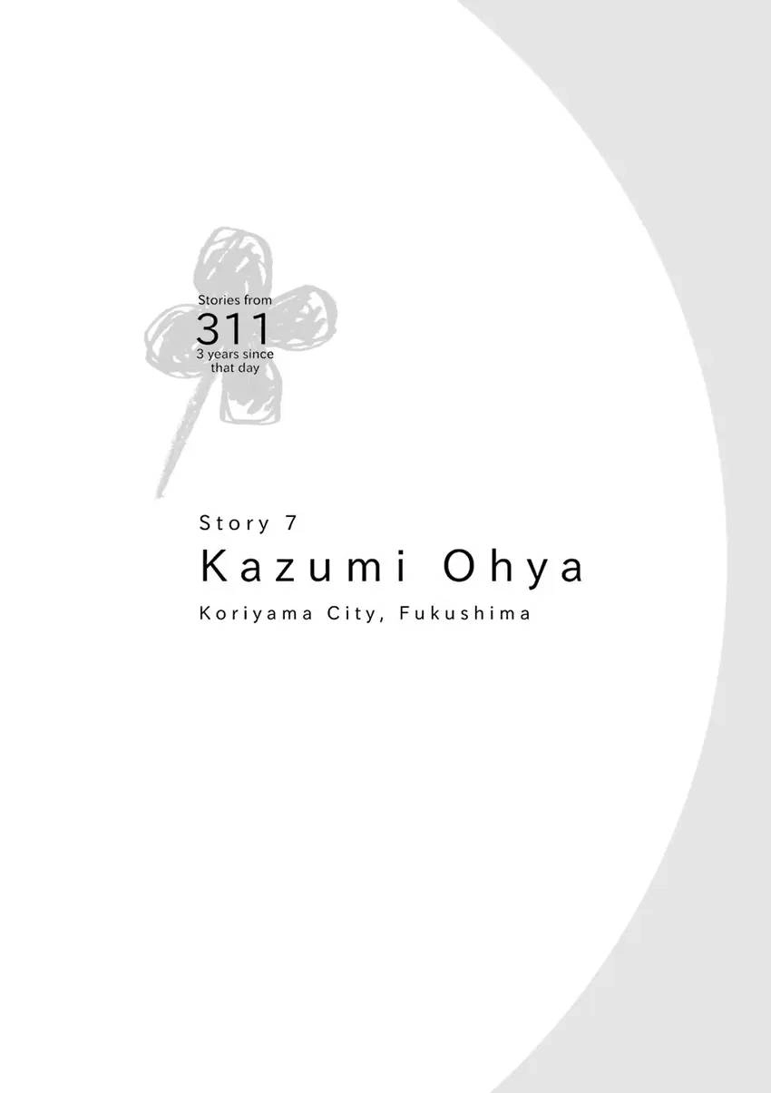 Stories from 311 Chapter 2 page 73 - 