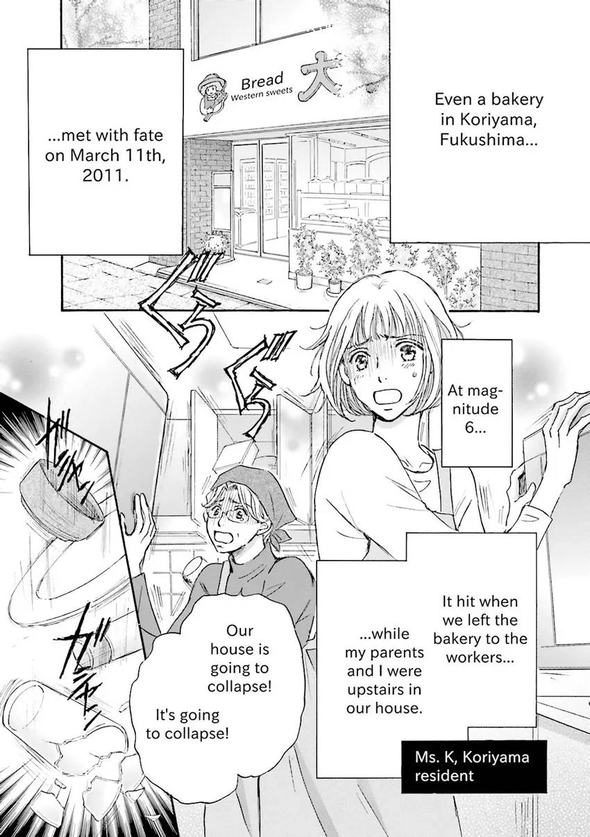 Stories from 311 Chapter 2 page 74 - 