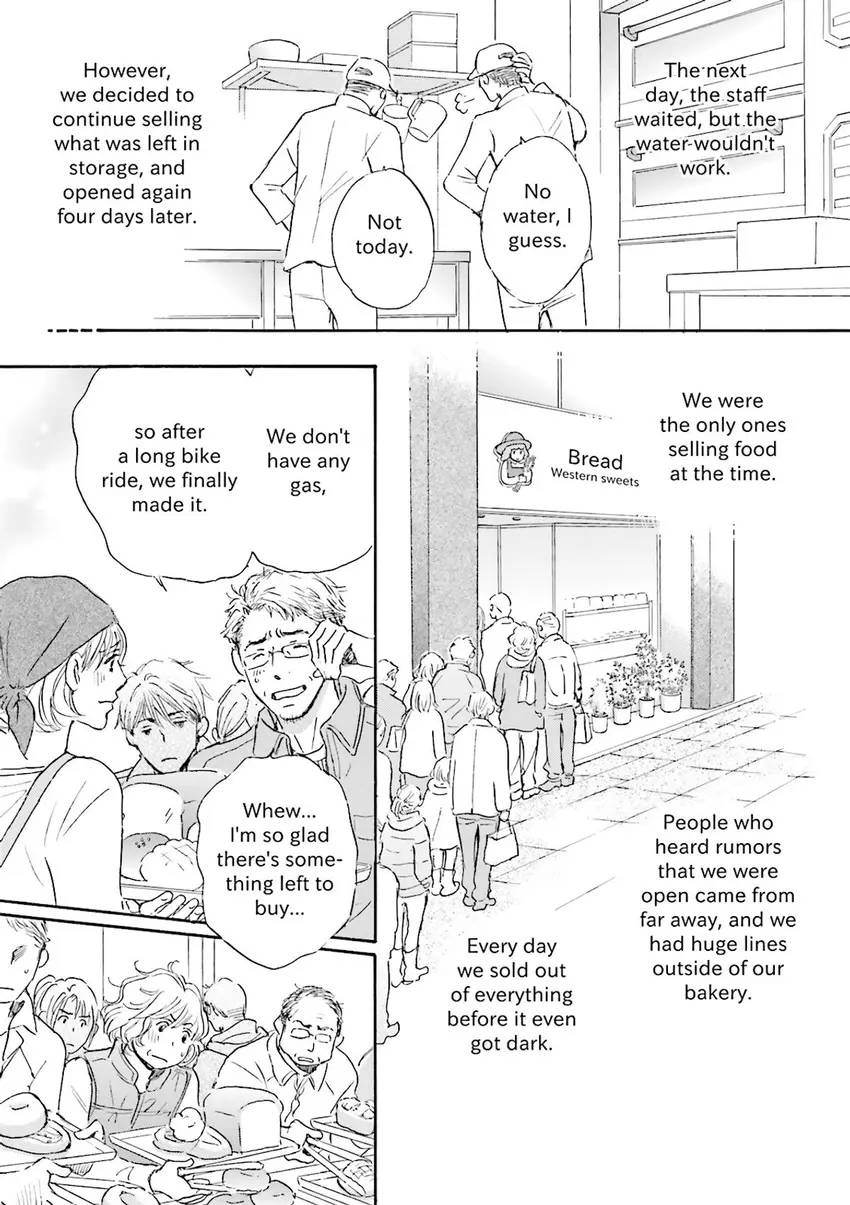 Stories from 311 Chapter 2 page 76 - 
