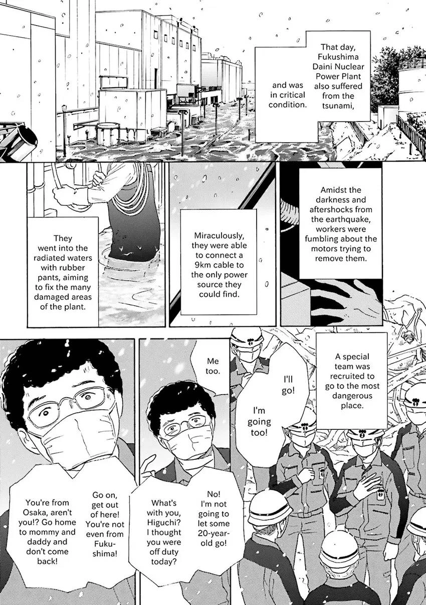 Stories from 311 Chapter 2 page 9 - 