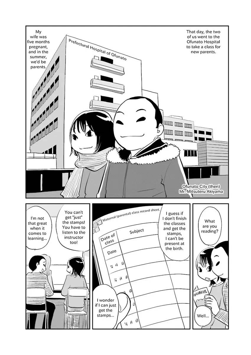 Stories from 311 Chapter 2 page 84 - 