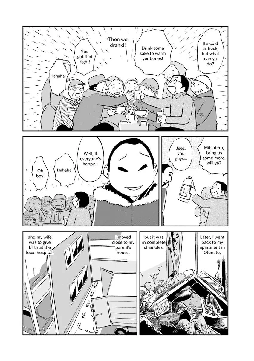 Stories from 311 Chapter 2 page 89 - 