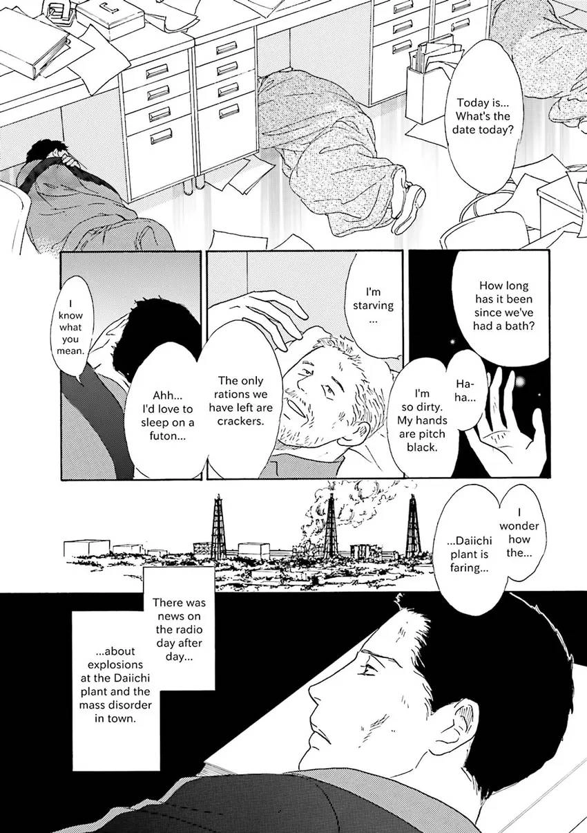 Stories from 311 Chapter 2 page 10 - 