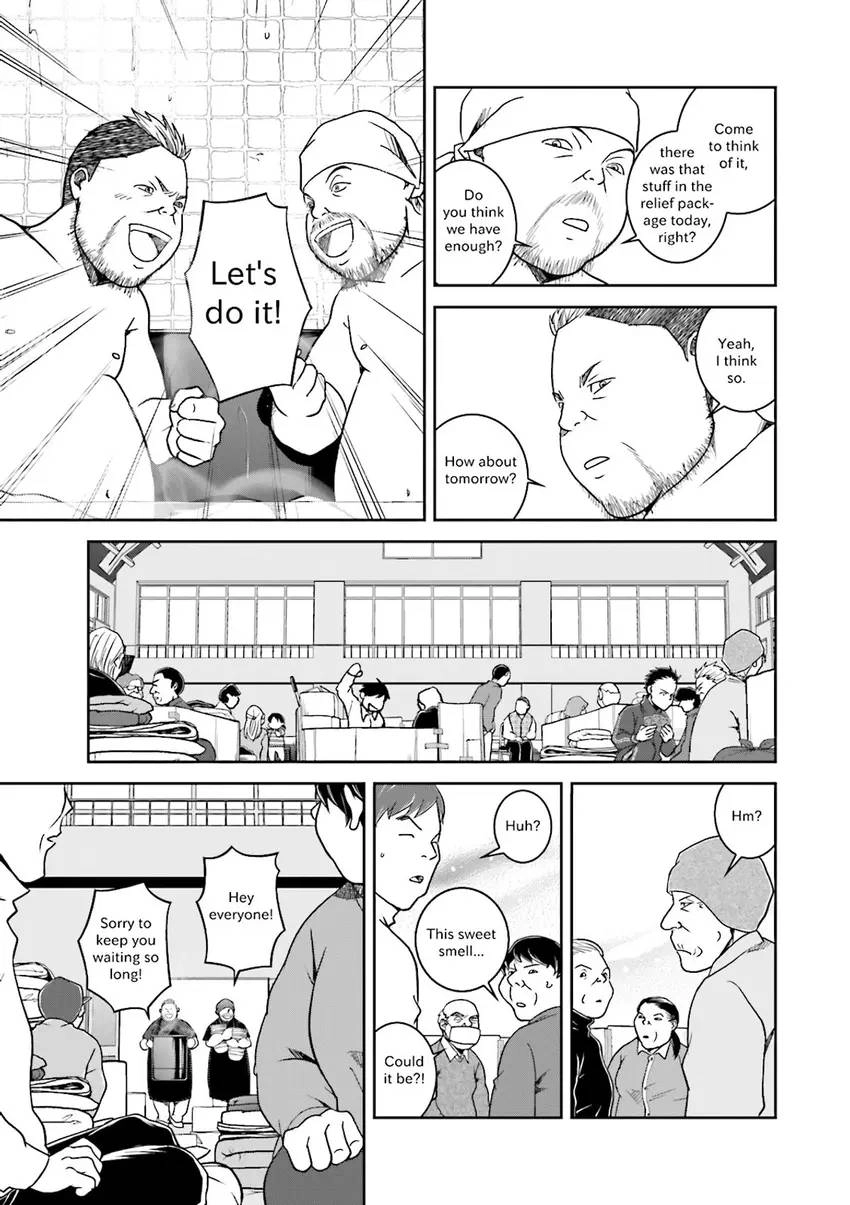 Stories from 311 Chapter 2 page 98 - 