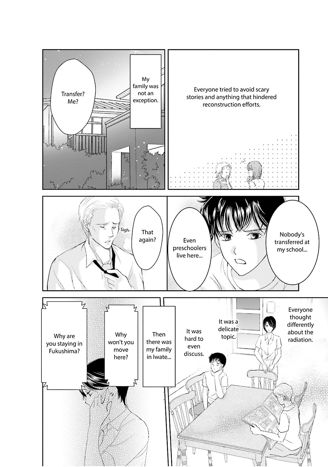 Stories from 311 Chapter 5 page 5 - 