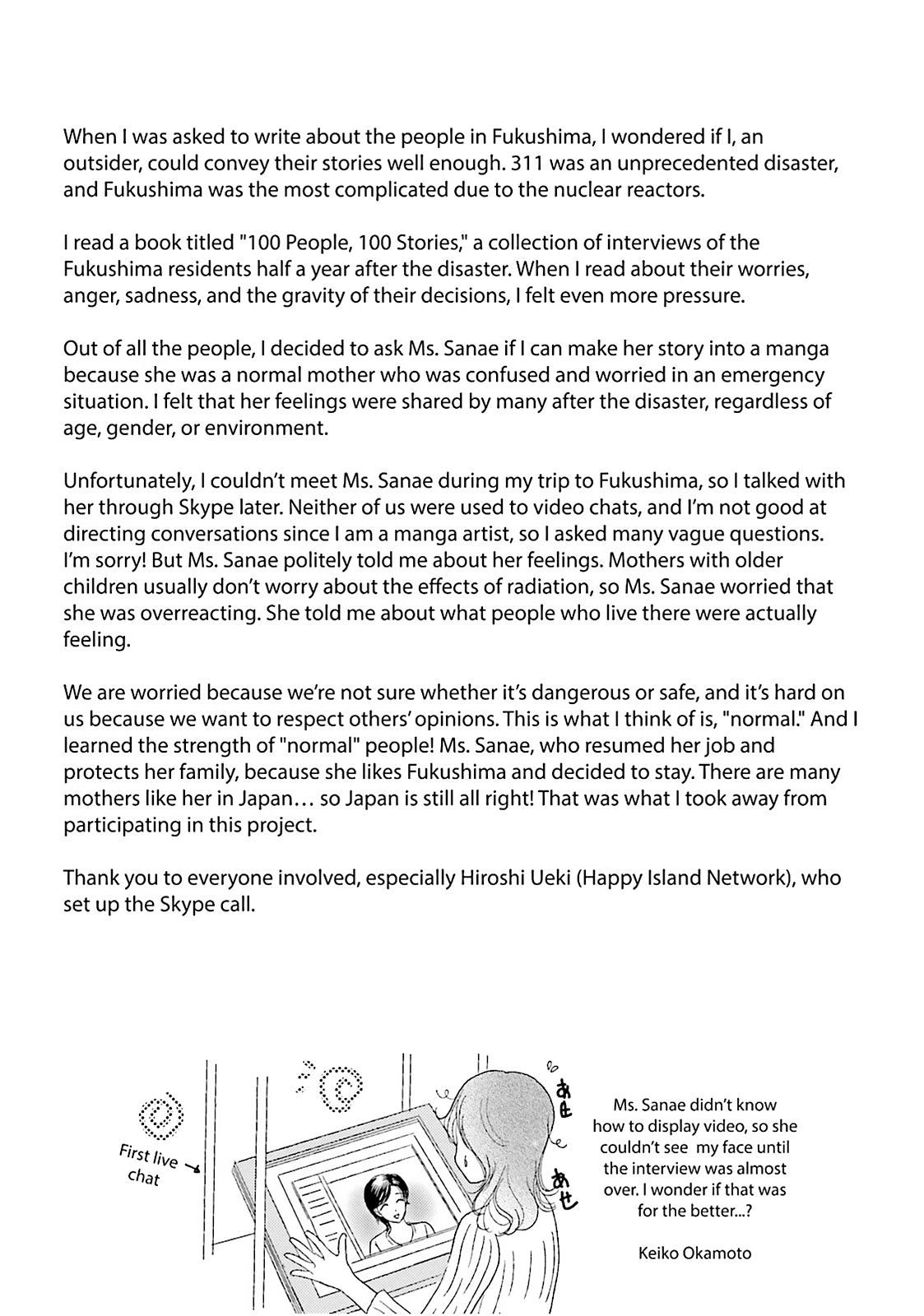 Stories from 311 Chapter 5 page 10 - 