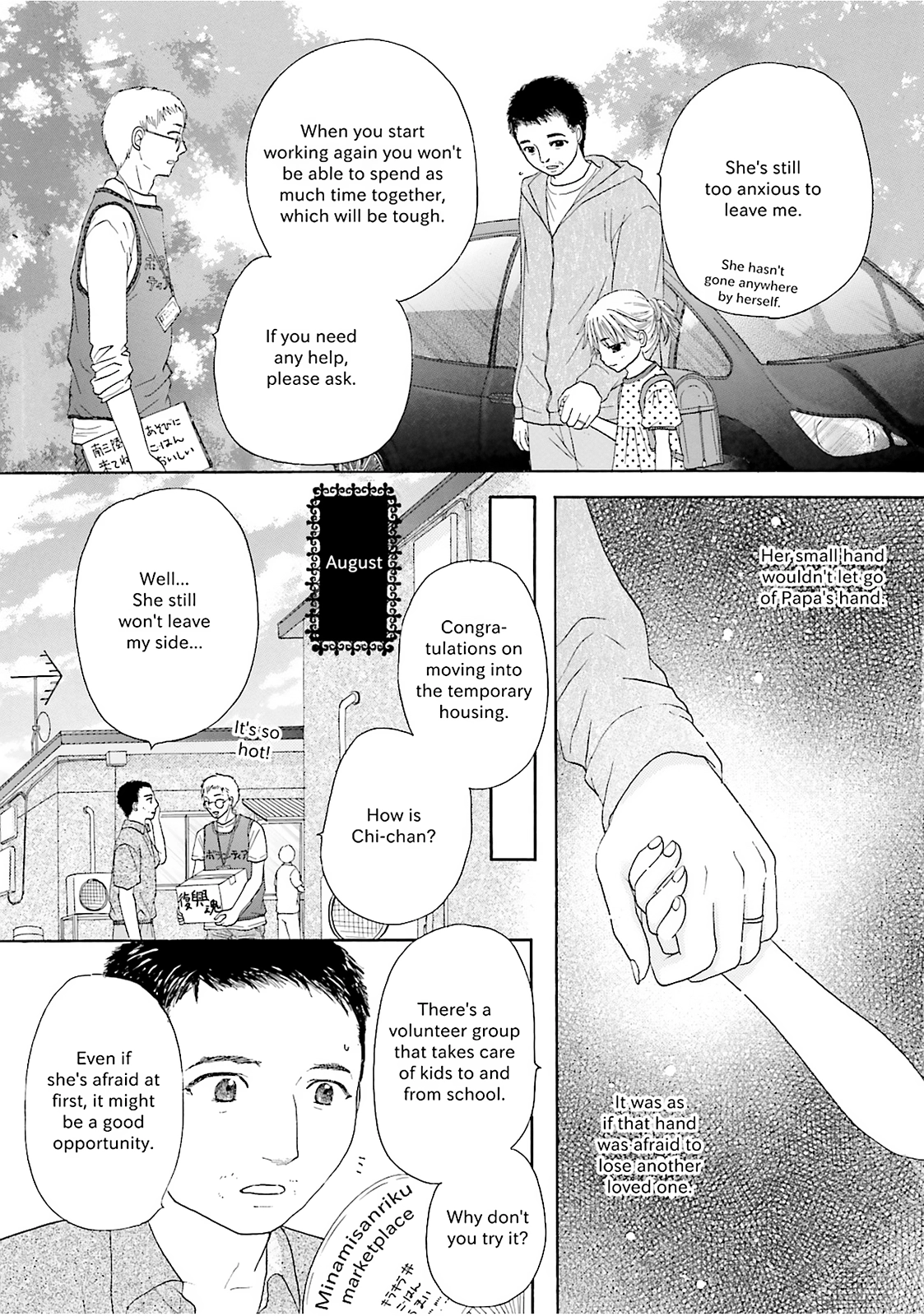 Stories from 311 Chapter 7 page 6 - 