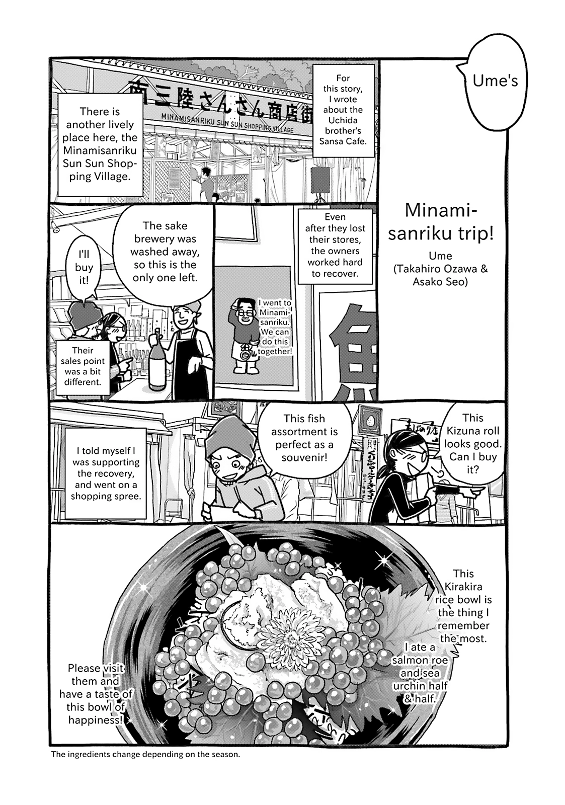 Stories from 311 Chapter 8 page 10 - 