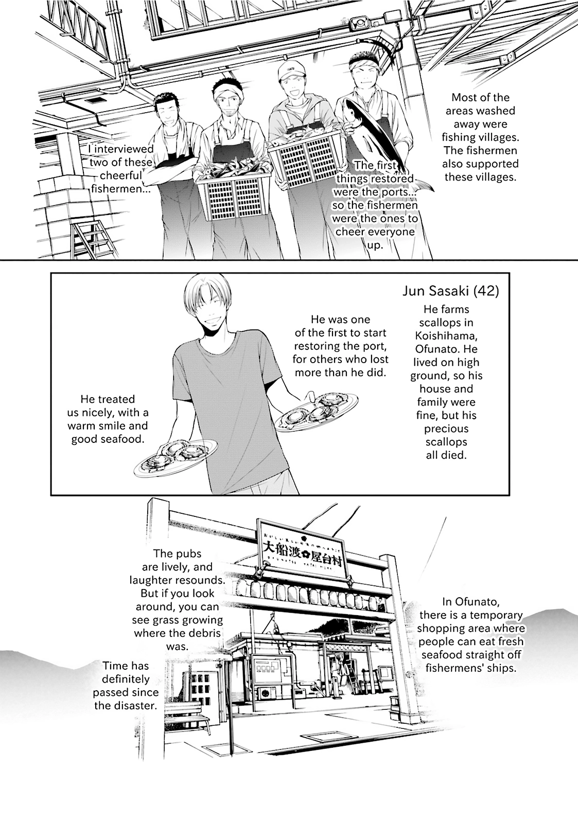 Stories from 311 Chapter 9 page 2 - 