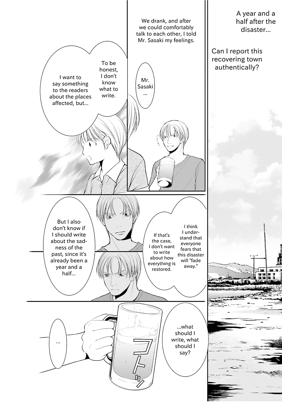 Stories from 311 Chapter 9 page 3 - 