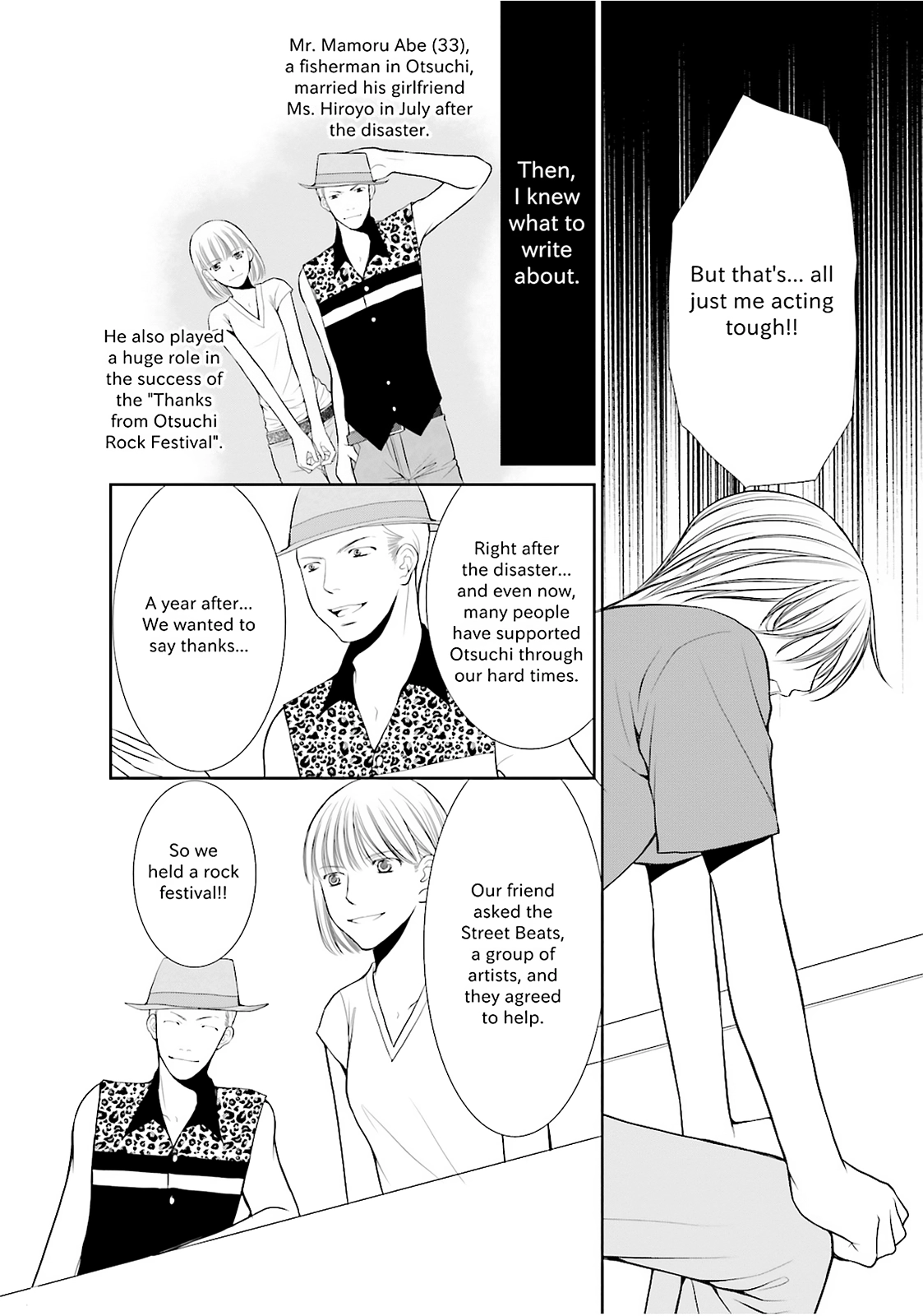 Stories from 311 Chapter 9 page 5 - 