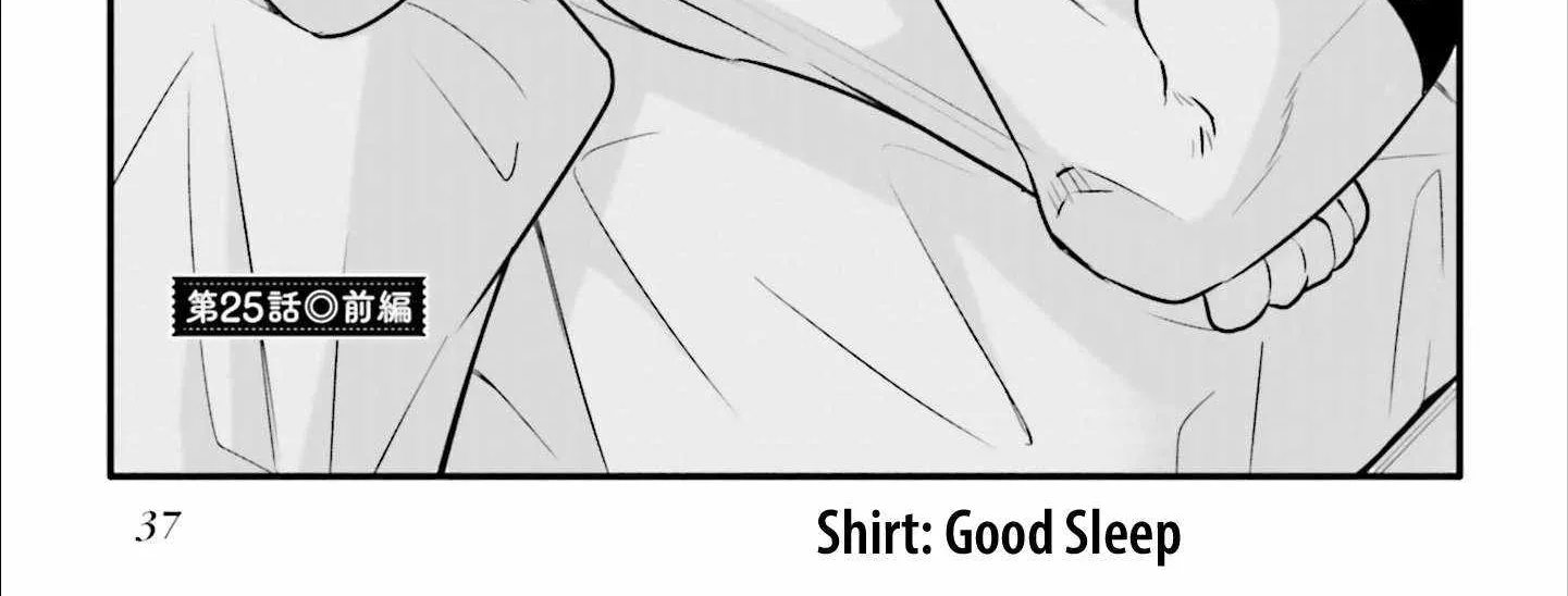 Story about how I got confessed to by a boy I thought of as my friend for 10 years Chapter 25 page 2 - 