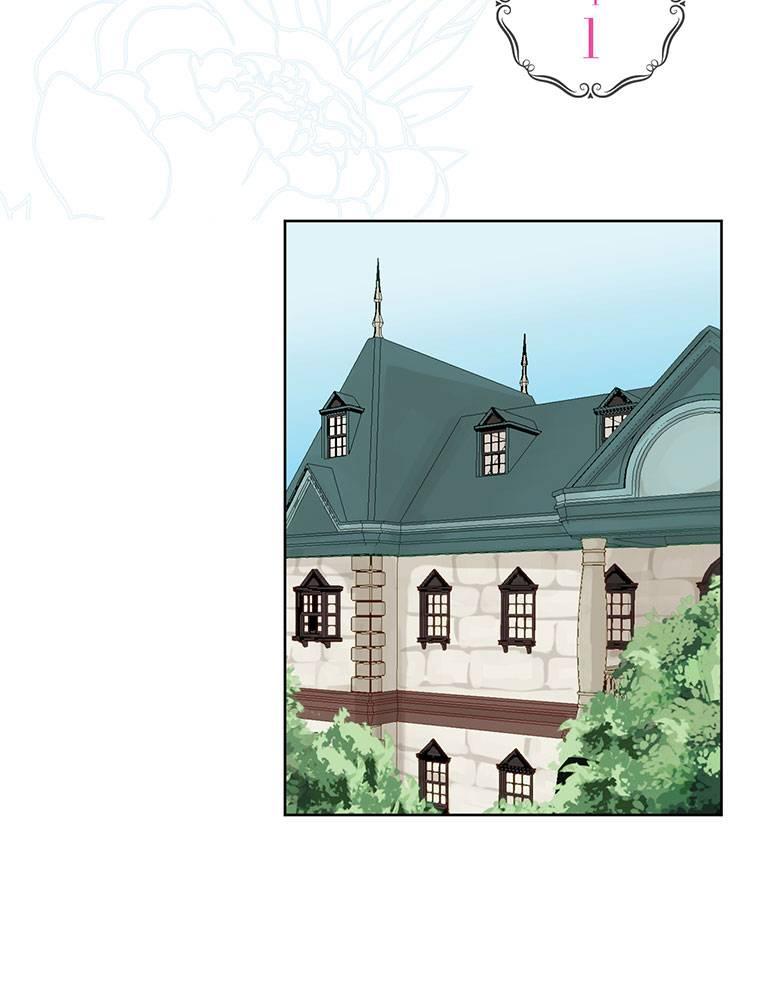 Story of My Fiancee Chapter 1 page 14 - 