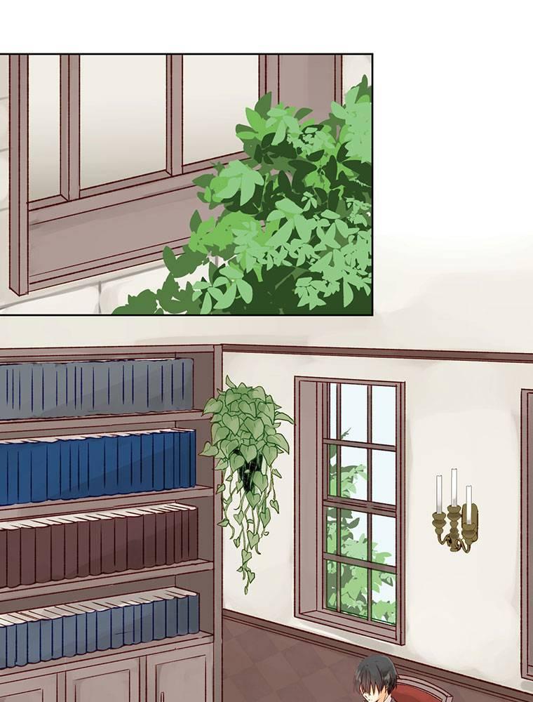 Story of My Fiancee Chapter 1 page 15 - 