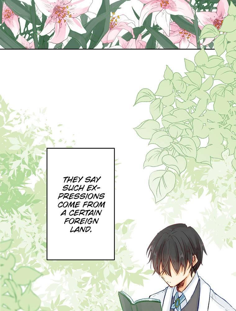 Story of My Fiancee Chapter 1 page 5 - 