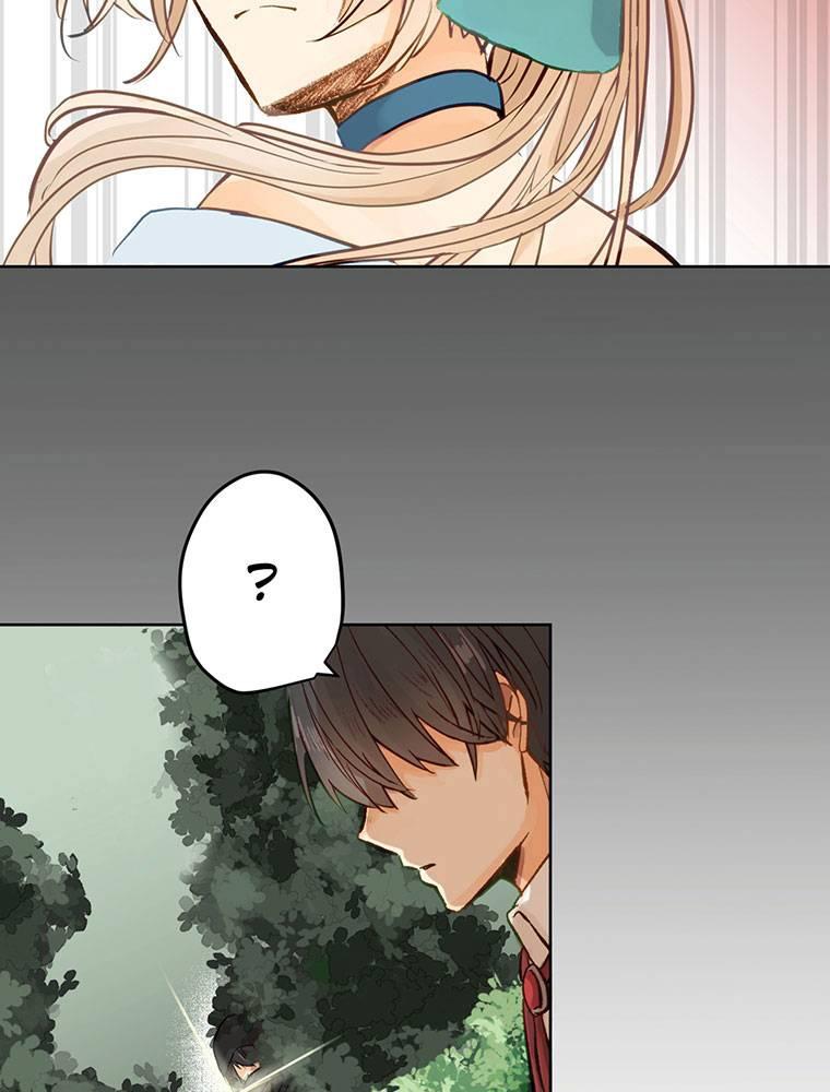 Story of My Fiancee Chapter 1 page 72 - 