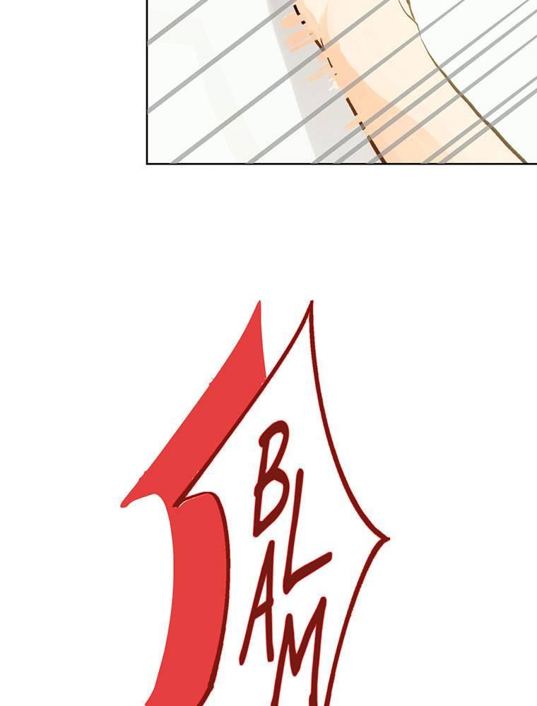 Story of My Fiancee Chapter 1 page 74 - 