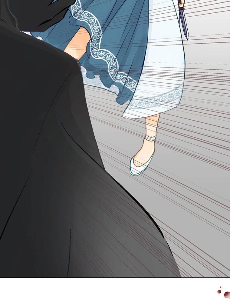 Story of My Fiancee Chapter 1 page 79 - 