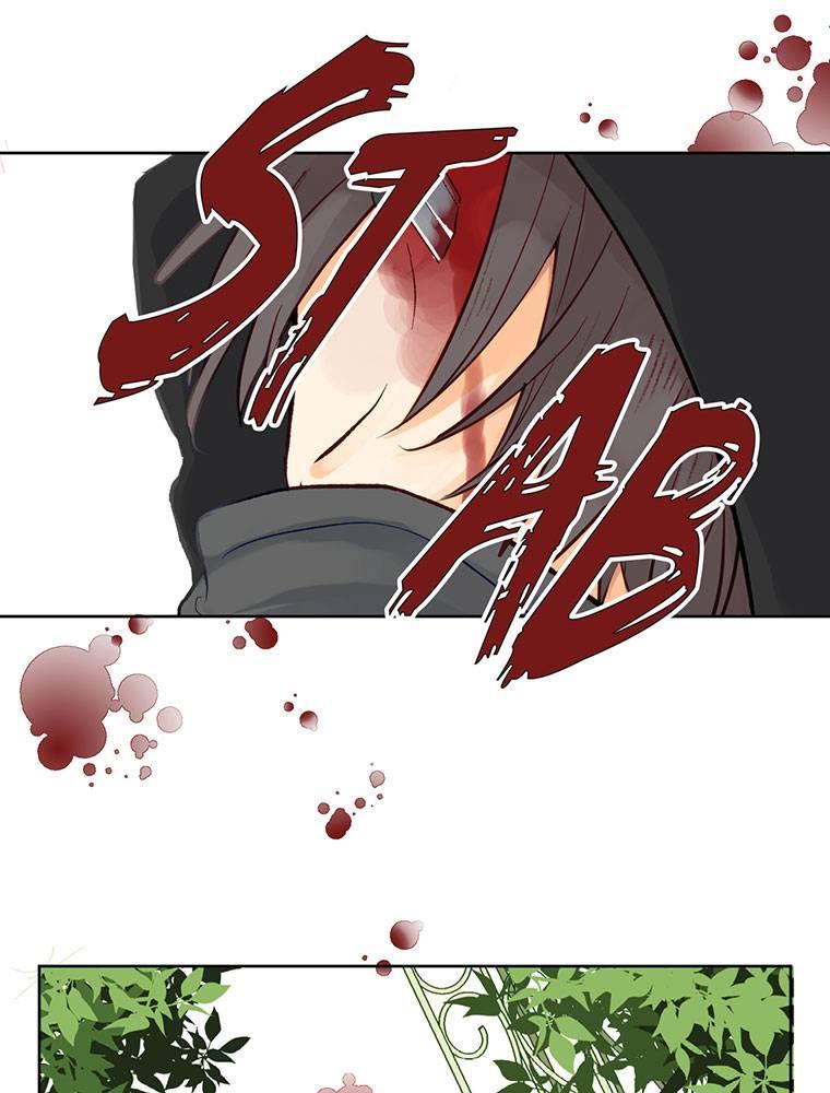 Story of My Fiancee Chapter 1 page 80 - 